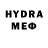 Меф VHQ Dusty Bandit