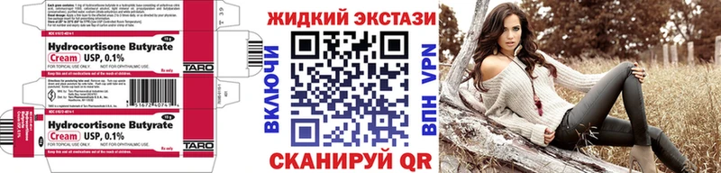 закладка  Дно  Бутират буратино 