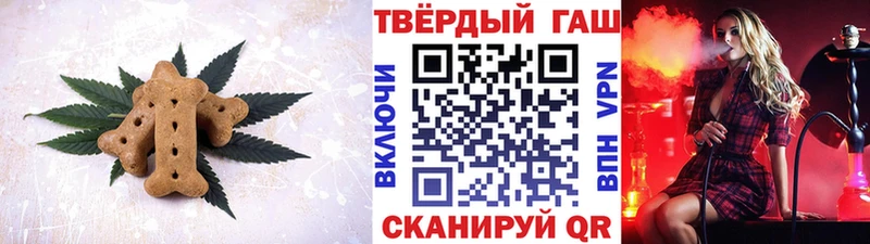 Печенье с ТГК марихуана  где найти наркотики  Дно 