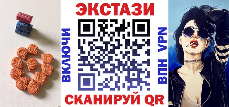 ЭКСТАЗИ Punisher  что такое наркотик  Дно 