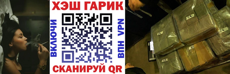ГАШ Cannabis  продажа наркотиков  Дно 