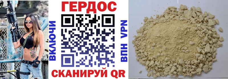 Героин афганец  магазин продажи наркотиков  блэк спрут маркетплейс  Дно 