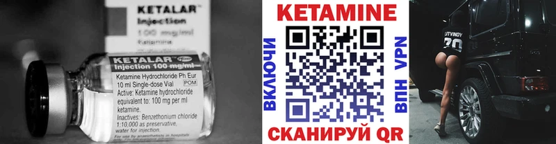 KRAKEN сайт  Дно  КЕТАМИН VHQ 