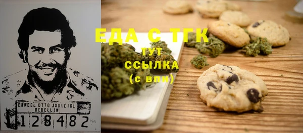 соль ск Данков