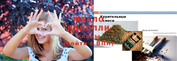 спиды Дедовск