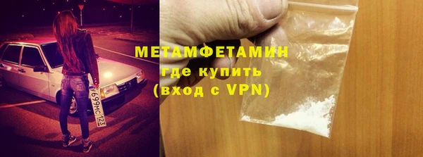 скорость mdpv Армянск
