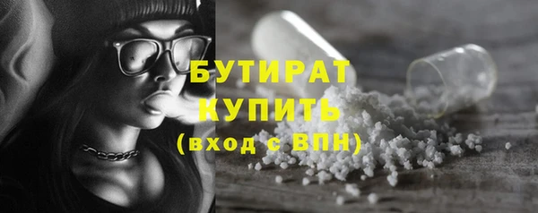 скорость mdpv Армянск