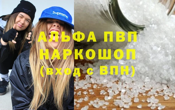 скорость mdpv Армянск