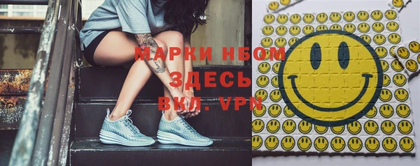 бутик Аркадак