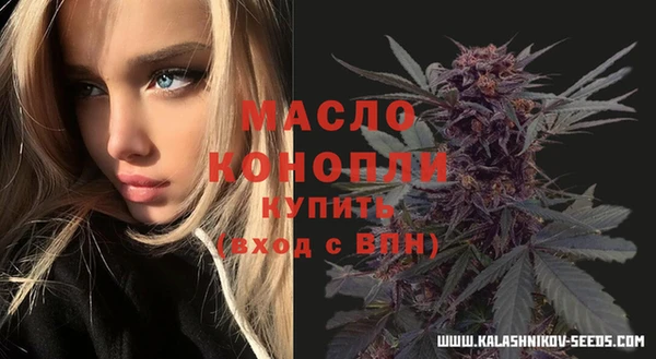 бутик Аркадак