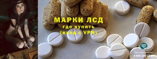 бутират Алексеевка