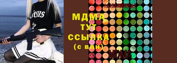 скорость mdpv Армянск