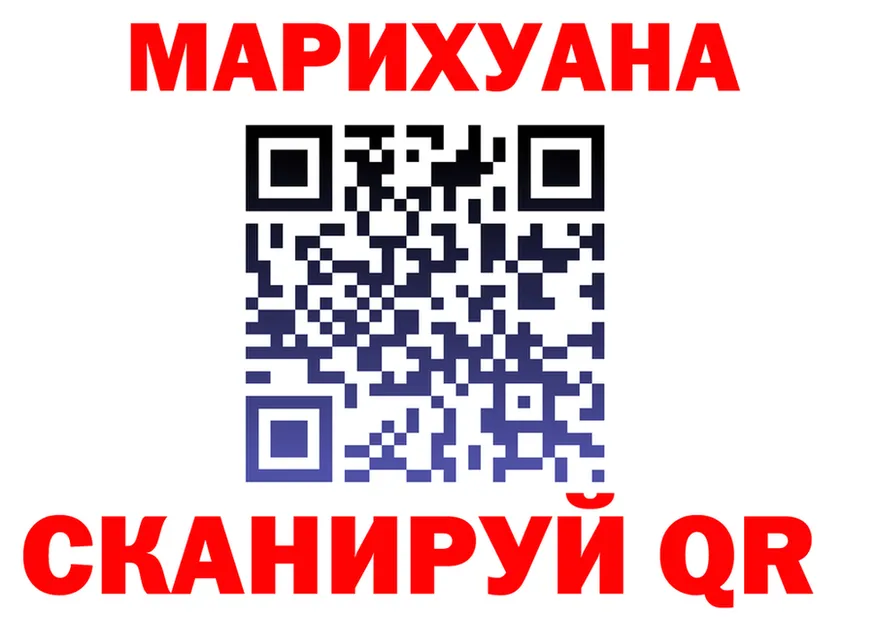 Cannafood марихуана ТОР дарк нет hydra Дно