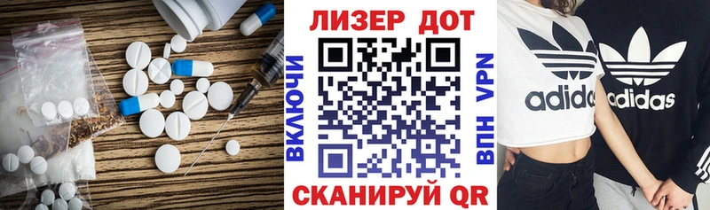 LSD-25 экстази кислота  Дно 