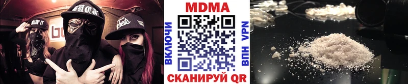 MEGA ONION  Дно  это наркотические препараты  MDMA VHQ 