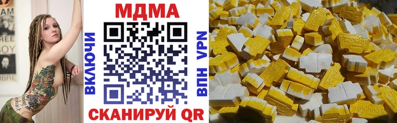 MDMA Molly Дно