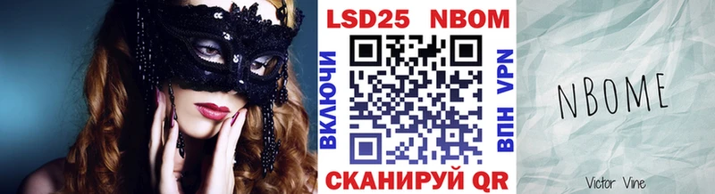 Марки NBOMe 1,8мг  Дно 