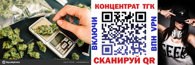 Дистиллят ТГК вейп  Дно 