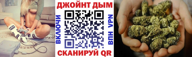 hydra маркетплейс  закладки  Дно  МАРИХУАНА конопля 